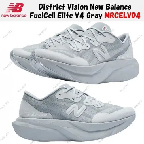 New Balance FuelCell Supercomp Elite V4 District Vision