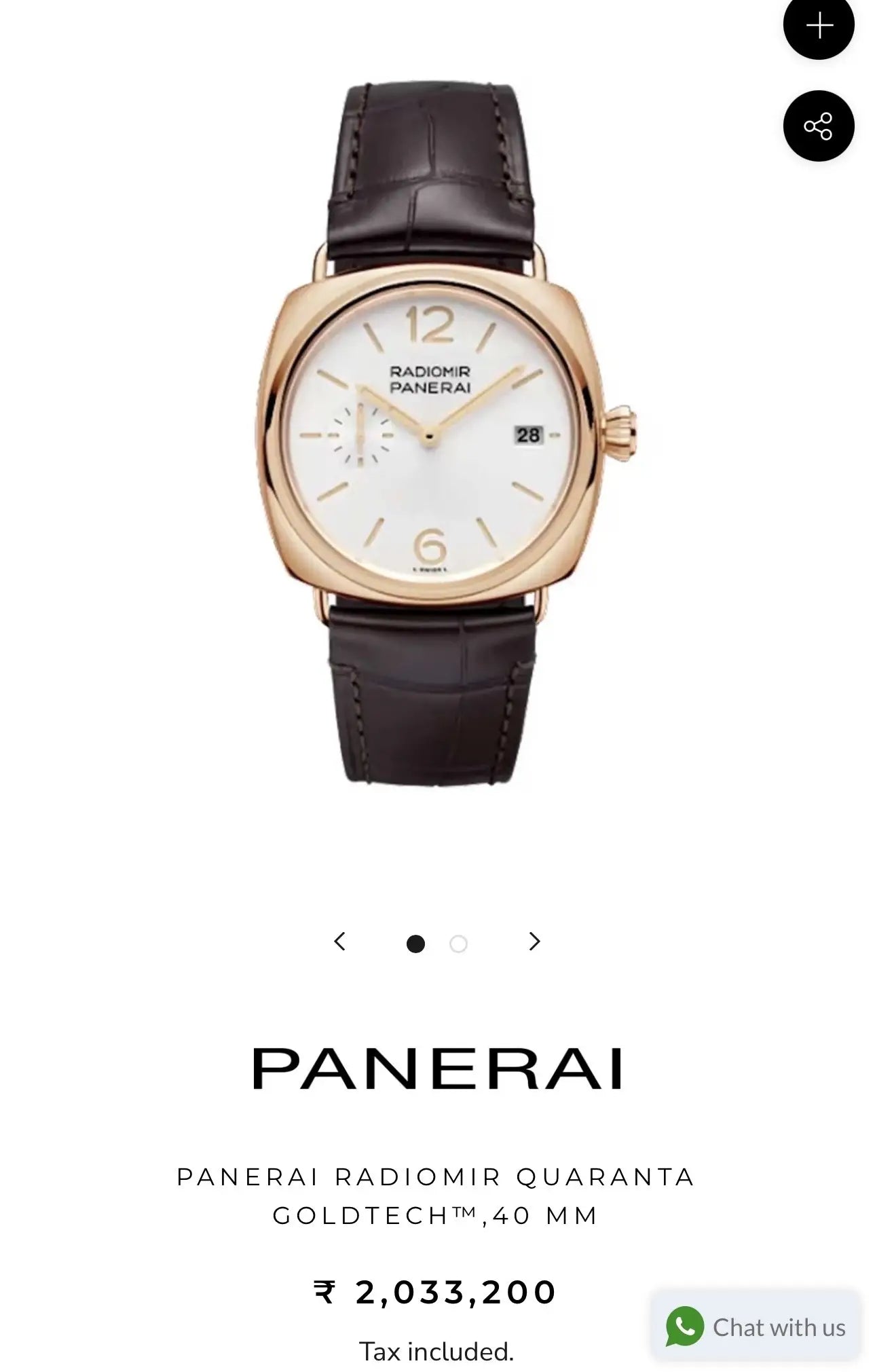 Panerai Radiomir Quaranta Brown White Premium Quartz Watch Main image