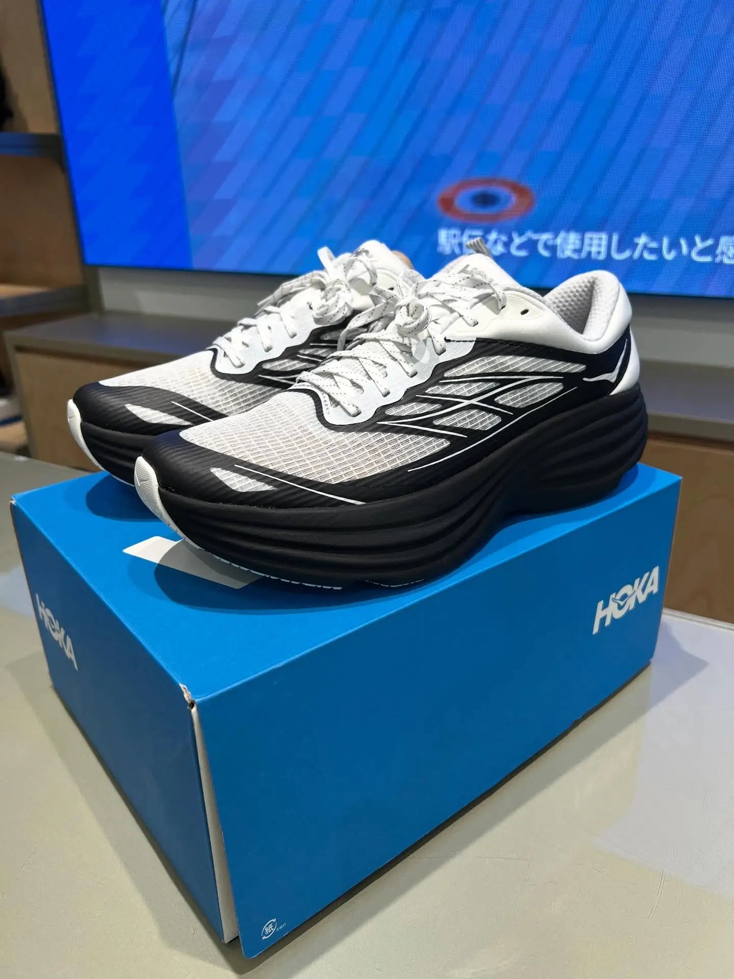 HOKA Bondi 8 Caged Stealth Tech Pack Frost Black Main image
